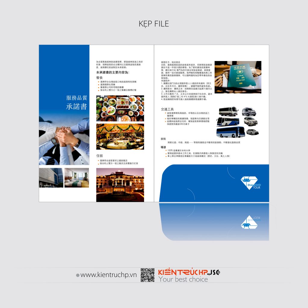 Ấn phẩm văn phòng